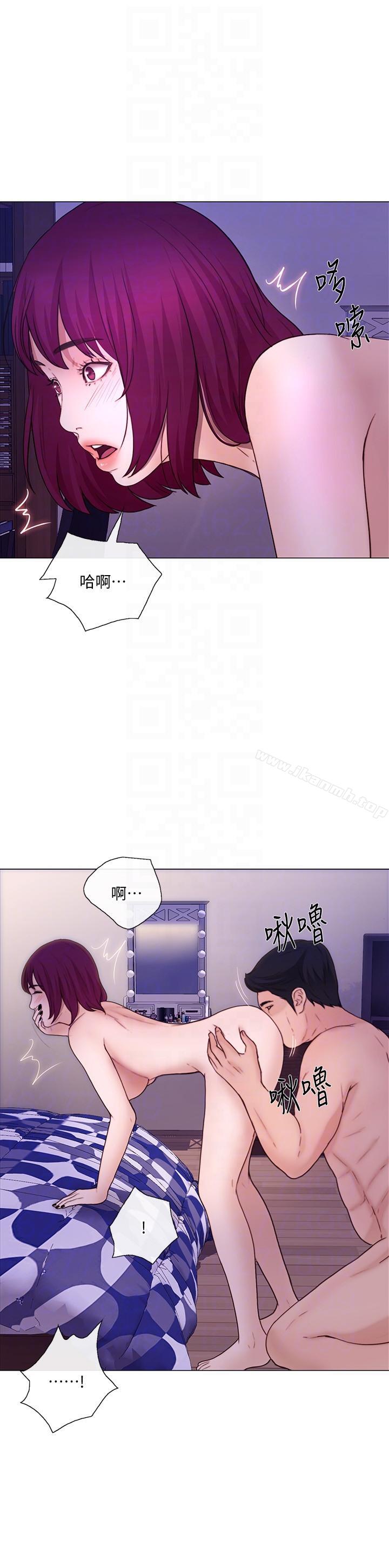 《人夫的悸動》漫画 第32話-出借女友