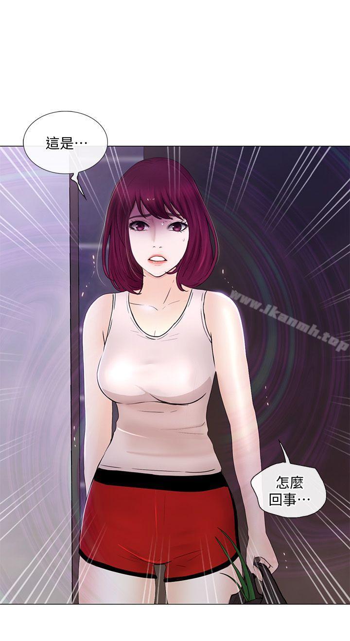 《人夫的悸動》漫画 第32話-出借女友