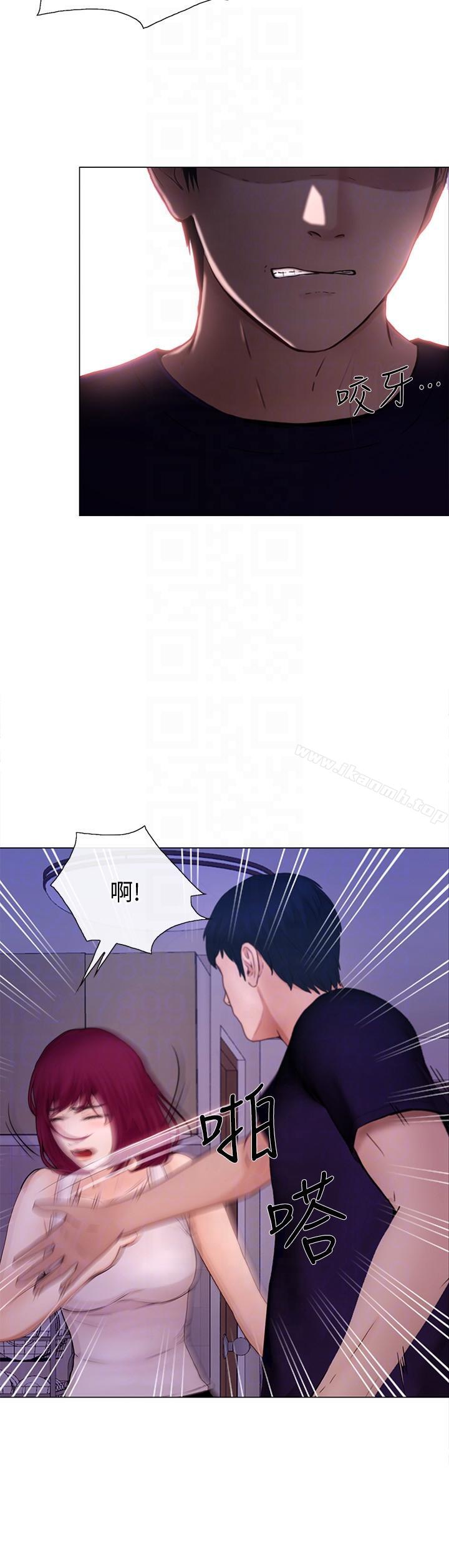 《人夫的悸動》漫画 第32話-出借女友