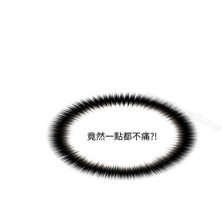 《人夫的悸動》漫画 第33話-妳終究會成為我的女人