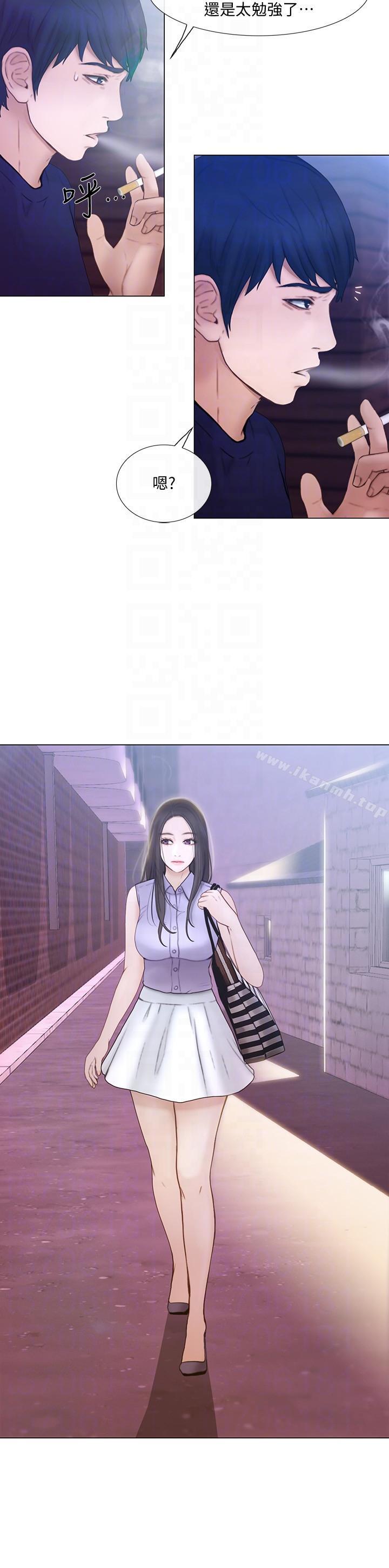 《人夫的悸動》漫画 第33話-妳終究會成為我的女人