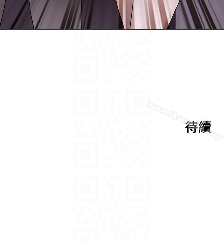 《人夫的悸動》漫画 第33話-妳終究會成為我的女人