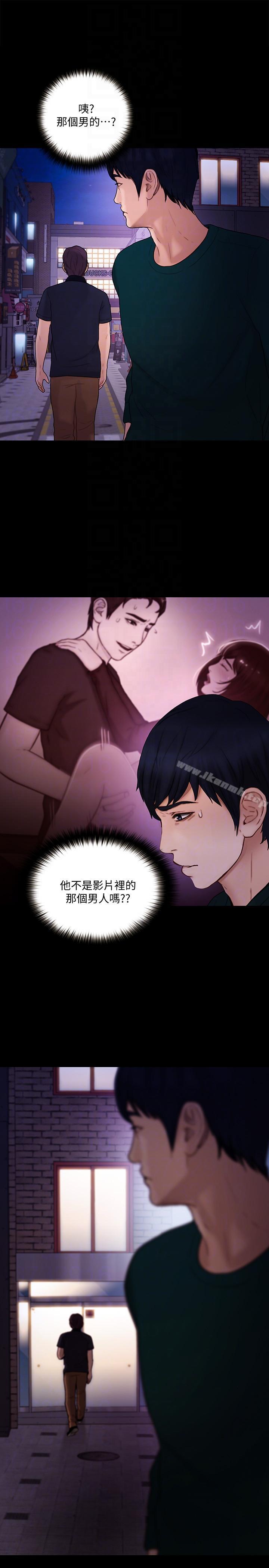 《人夫的悸動》漫画 第35話-車駿奎的秘密交易