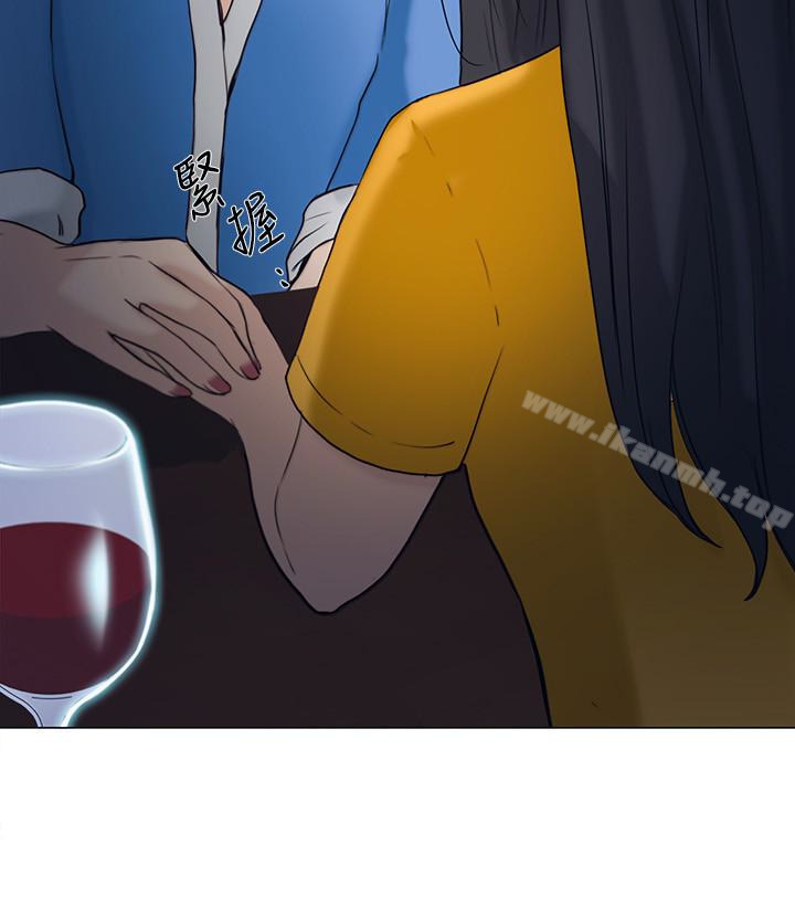 《人夫的悸動》漫画 第36話-這次換我了