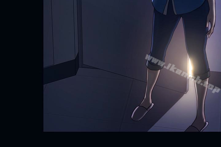 《人夫的悸動》漫画 第36話-這次換我了