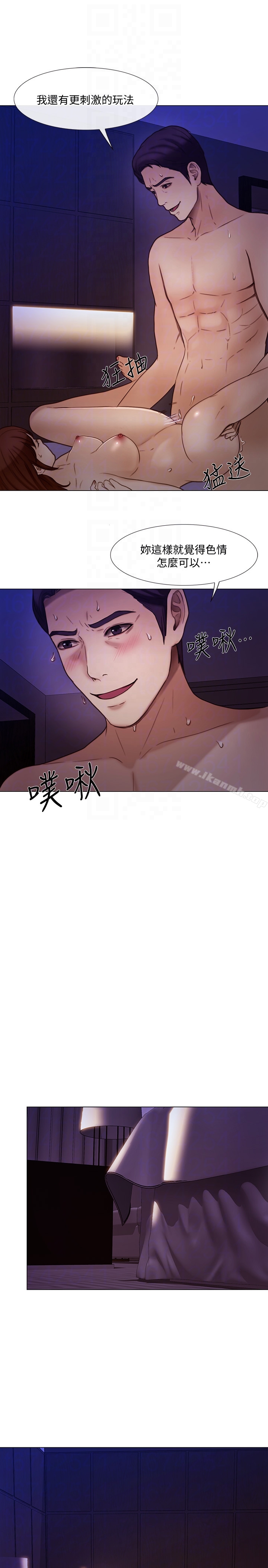 《人夫的悸動》漫画 第36話-這次換我了