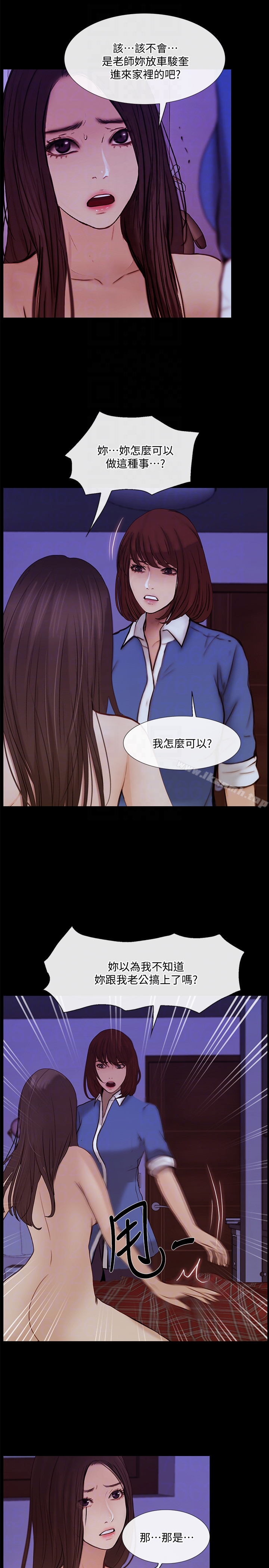《人夫的悸動》漫画 第38话-慢慢馴服妳