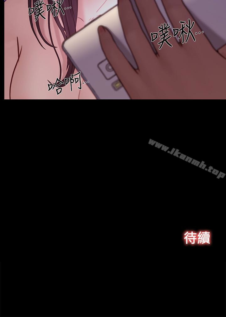 《人夫的悸動》漫画 第38话-慢慢馴服妳