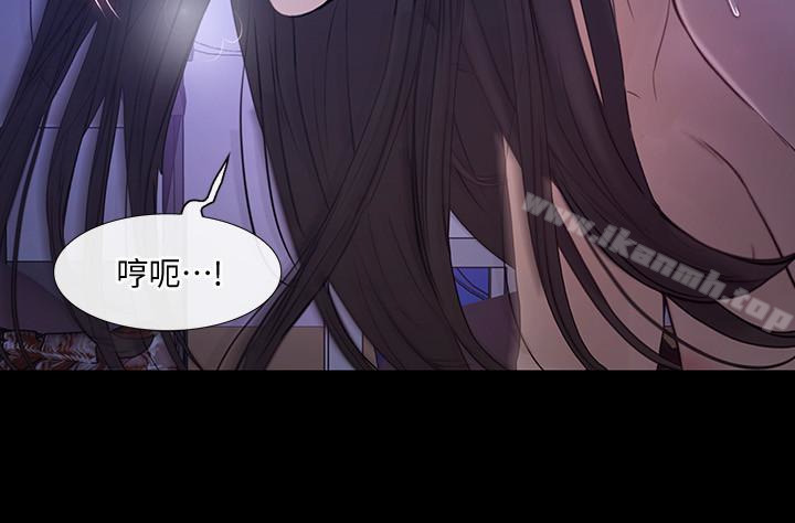 《人夫的悸動》漫画 第38话-慢慢馴服妳
