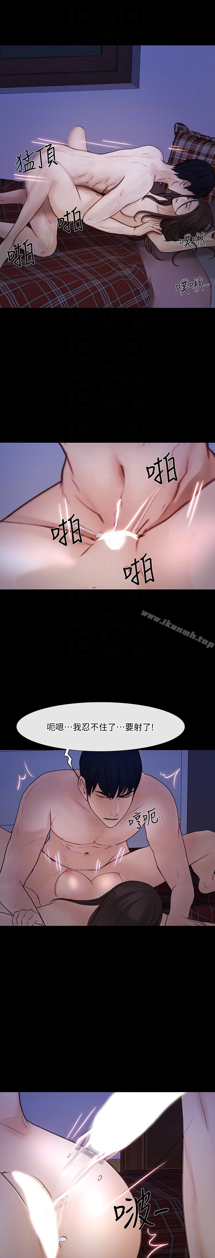 《人夫的悸動》漫画 第38话-慢慢馴服妳