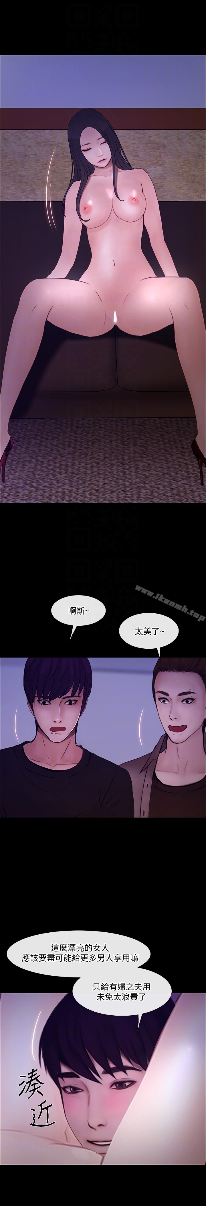 《人夫的悸動》漫画 第40话-妳會回頭找我的!