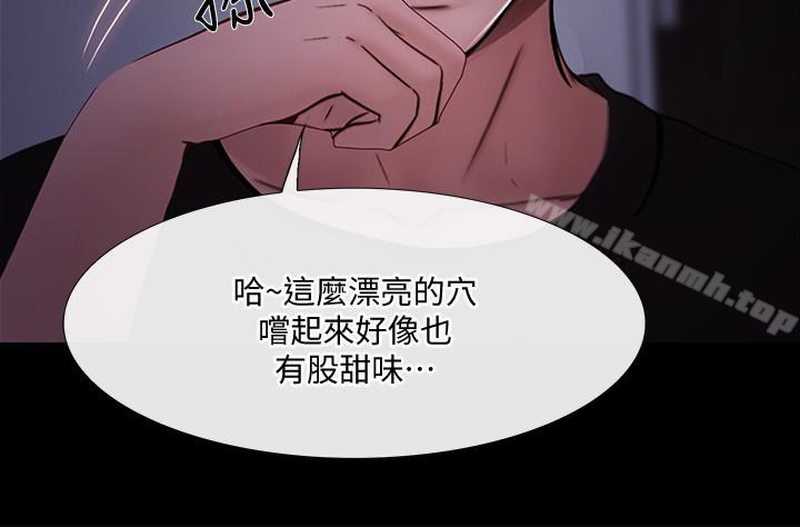 《人夫的悸動》漫画 第40话-妳會回頭找我的!