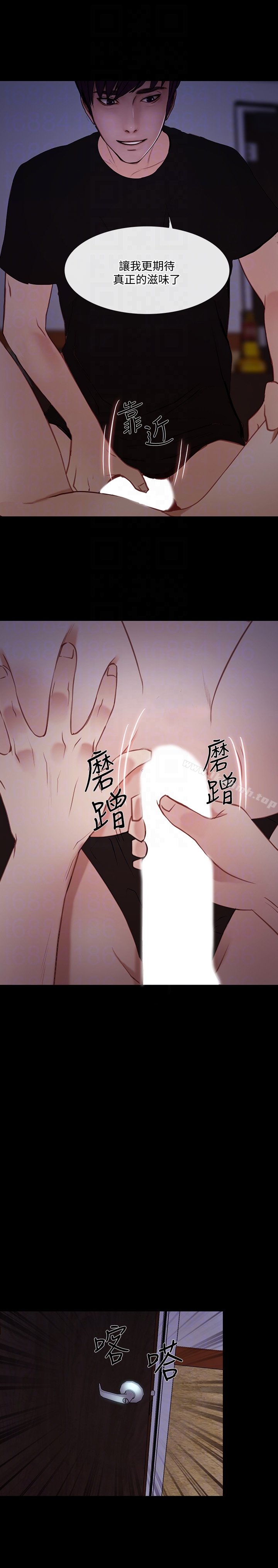 《人夫的悸動》漫画 第40话-妳會回頭找我的!