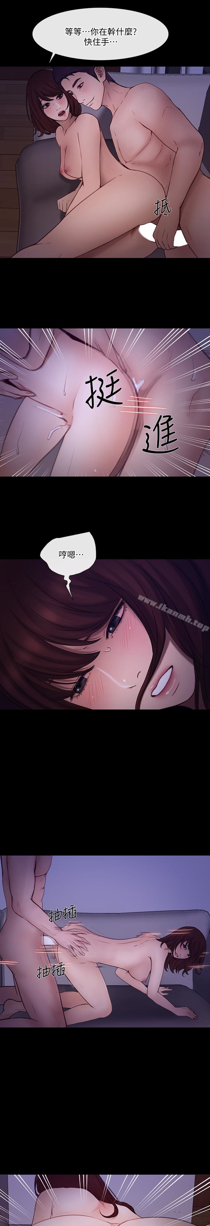 《人夫的悸動》漫画 第40话-妳會回頭找我的!