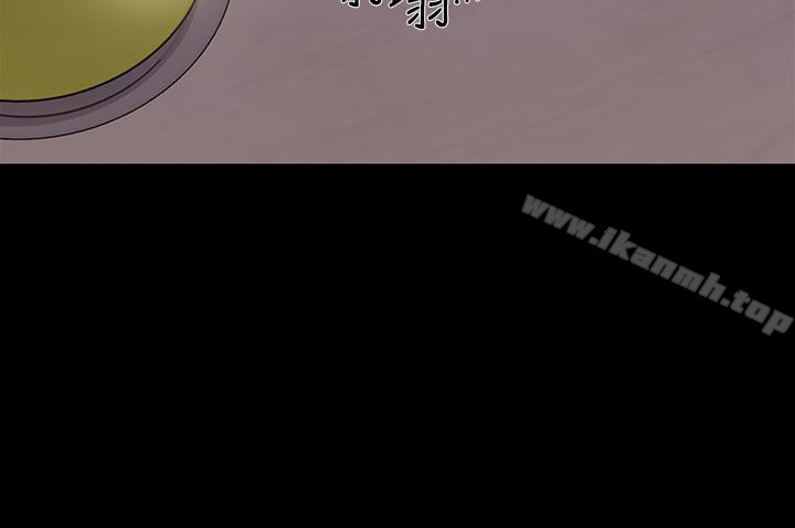 《人夫的悸動》漫画 第40话-妳會回頭找我的!