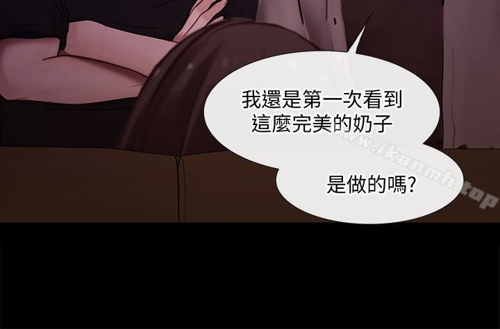 《人夫的悸動》漫画 第40话-妳會回頭找我的!