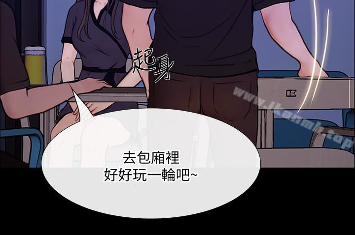 《人夫的悸動》漫画 第40话-妳會回頭找我的!