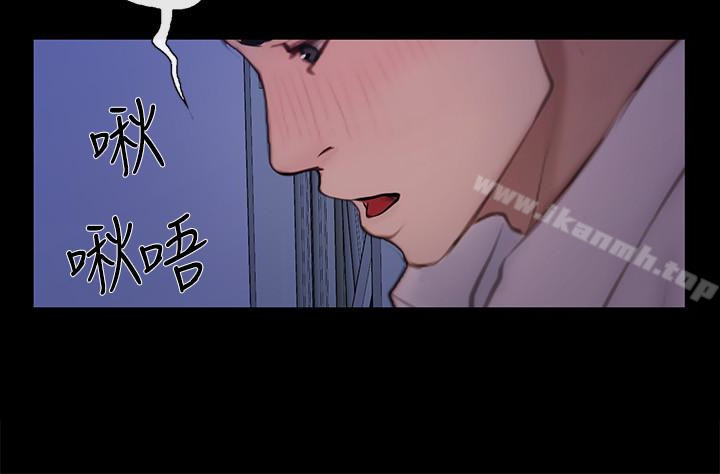 《人夫的悸動》漫画 第41话-給老公的禮物