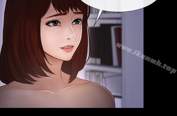 《人夫的悸動》漫画 第42话-師丈，我們分手吧