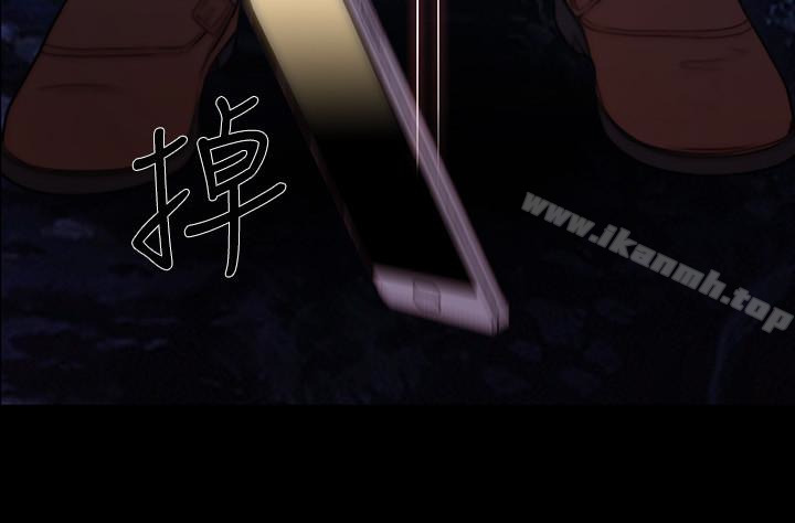 《人夫的悸動》漫画 第43话-把妳賣去當妓女