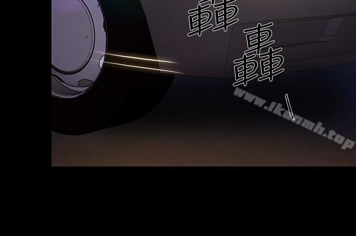 《人夫的悸動》漫画 第43话-把妳賣去當妓女