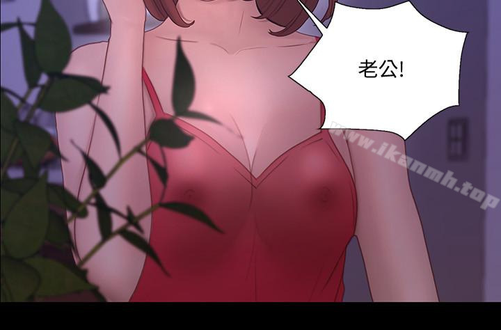 《人夫的悸動》漫画 第43话-把妳賣去當妓女