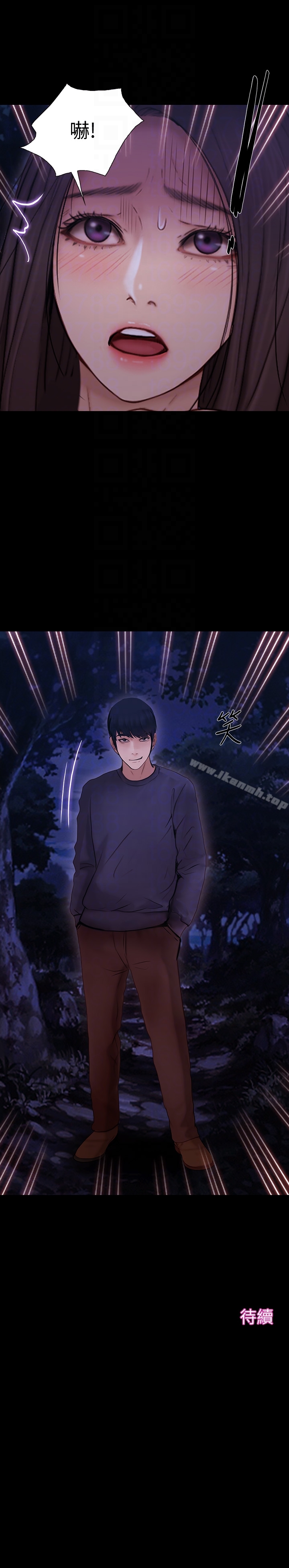 《人夫的悸動》漫画 第43话-把妳賣去當妓女