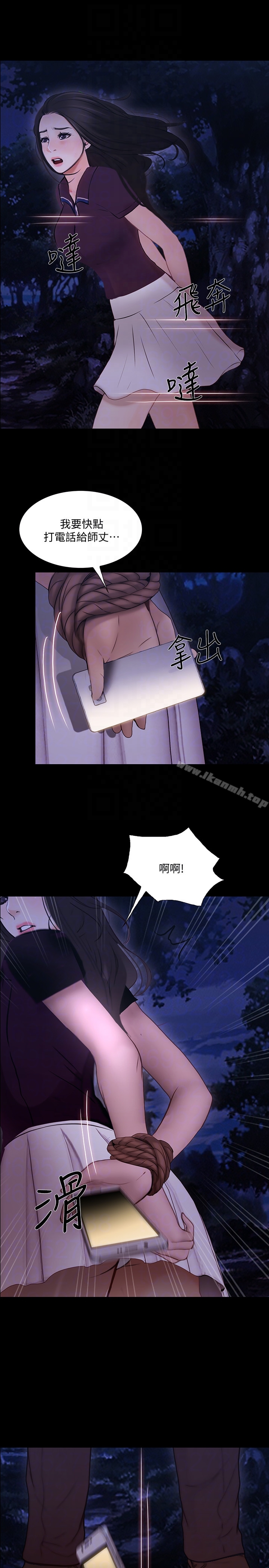 《人夫的悸動》漫画 第43话-把妳賣去當妓女
