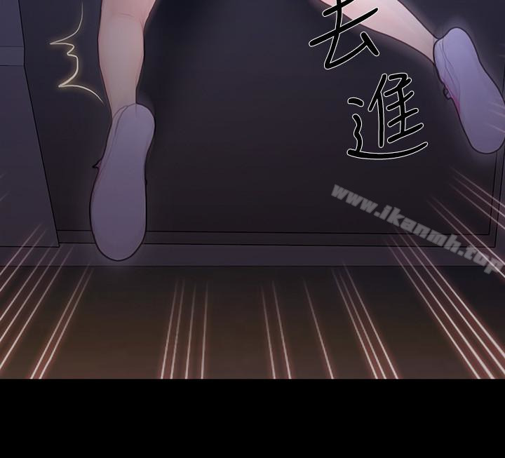 《人夫的悸動》漫画 第43话-把妳賣去當妓女