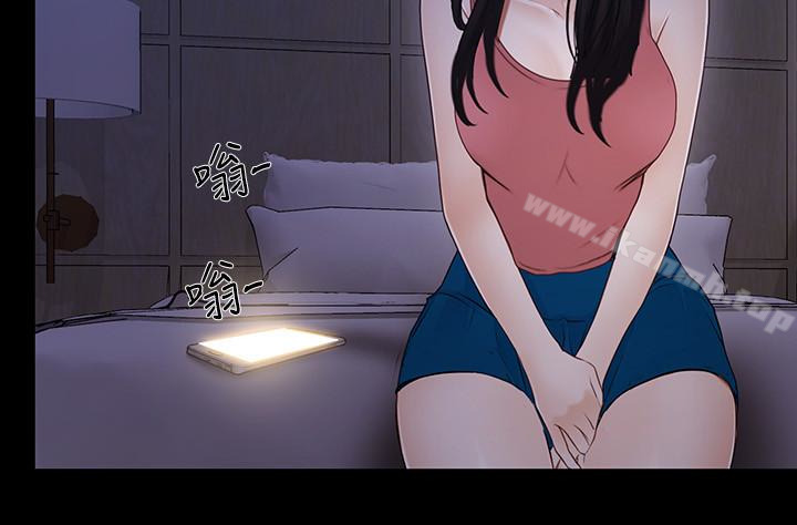 《人夫的悸動》漫画 第43话-把妳賣去當妓女