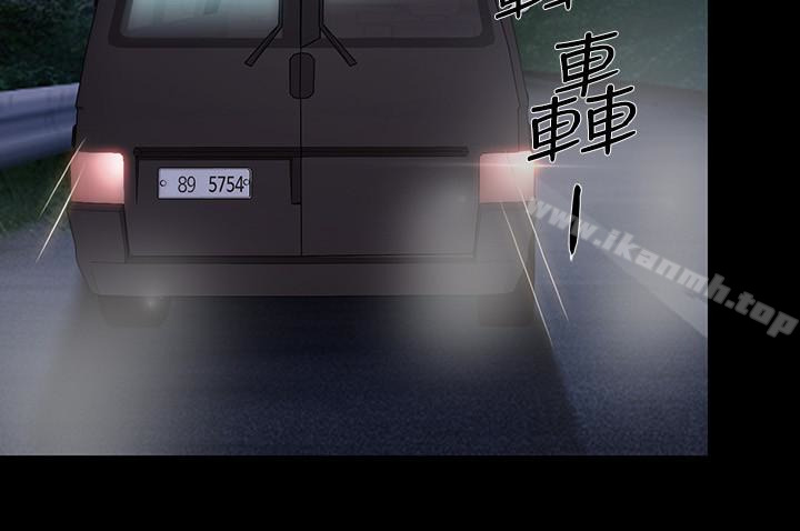 《人夫的悸動》漫画 第43话-把妳賣去當妓女