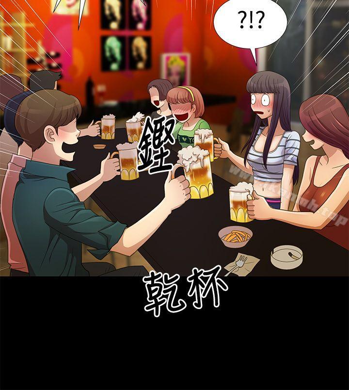 《人家說的你都做吼》漫画 第10話