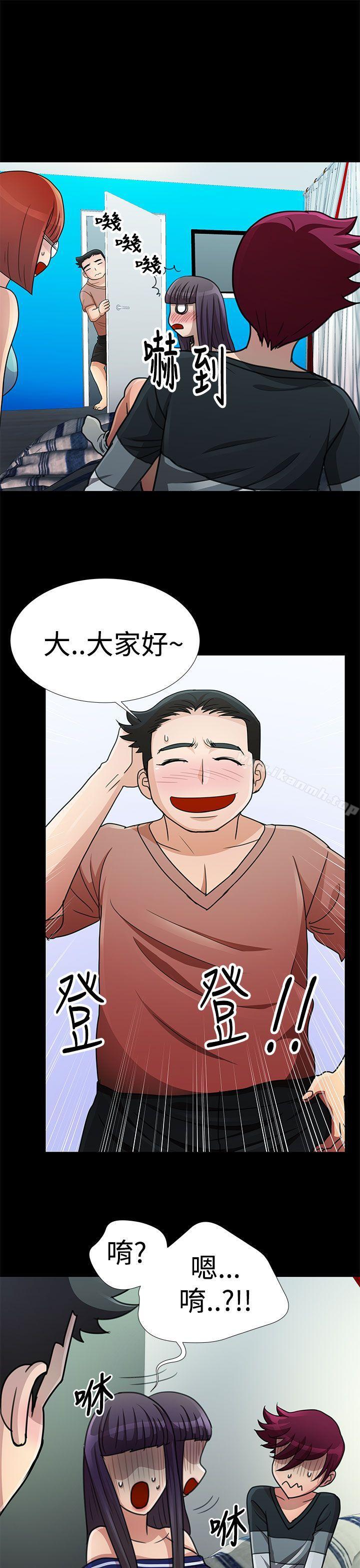 《人家說的你都做吼》漫画 第18話