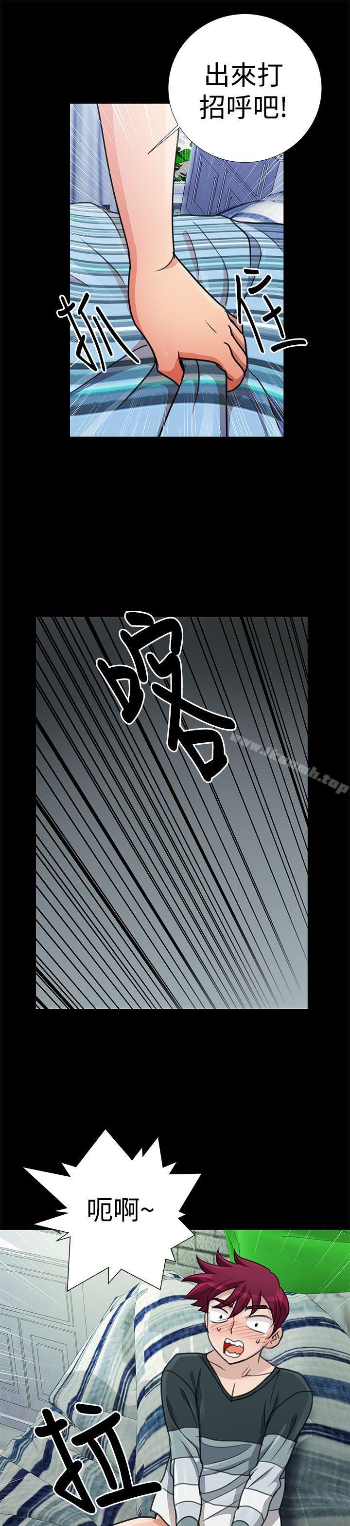 《人家說的你都做吼》漫画 第18話