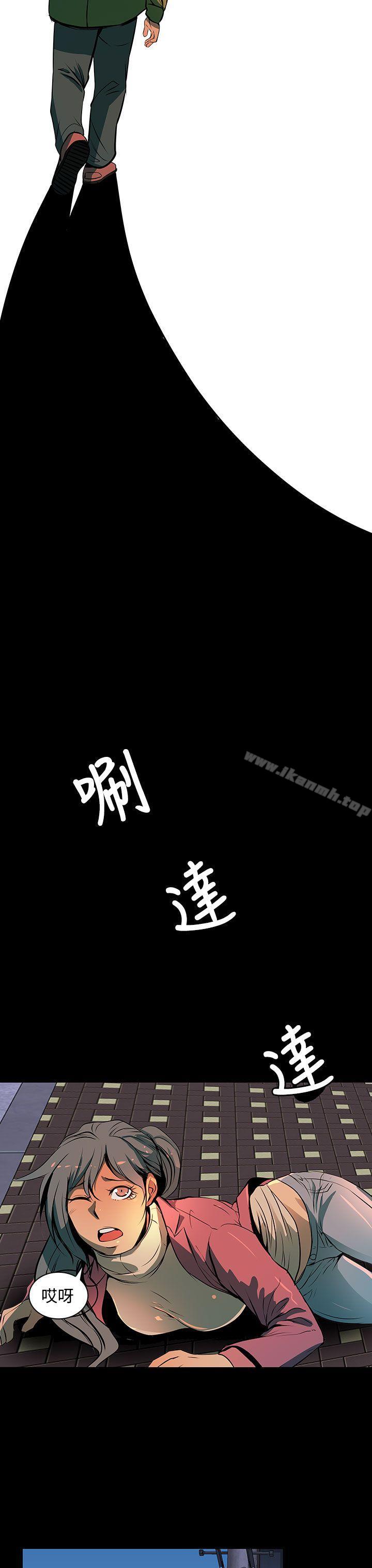 《人妻的秘密》漫画 第2話