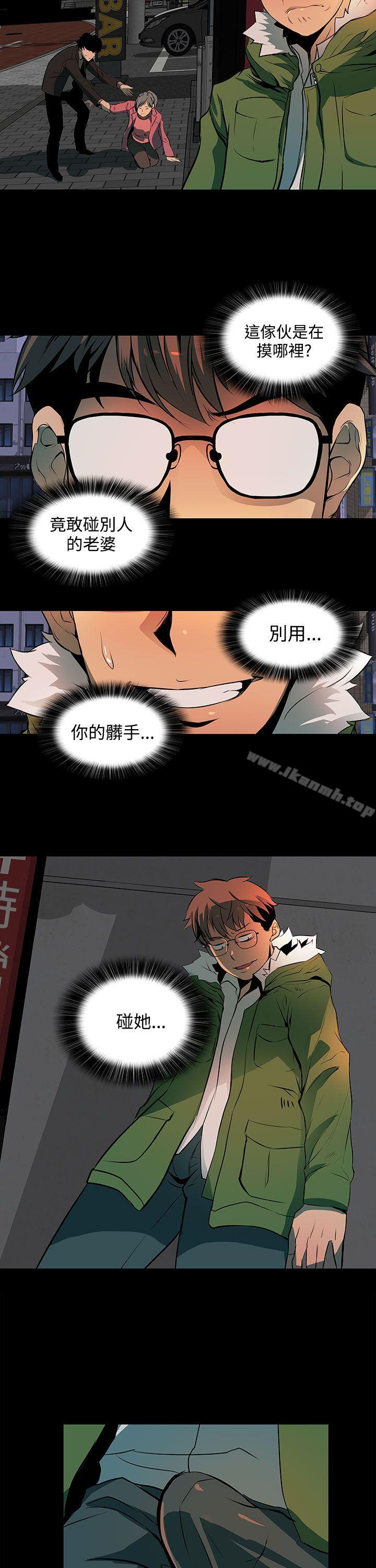 《人妻的秘密》漫画 第2話