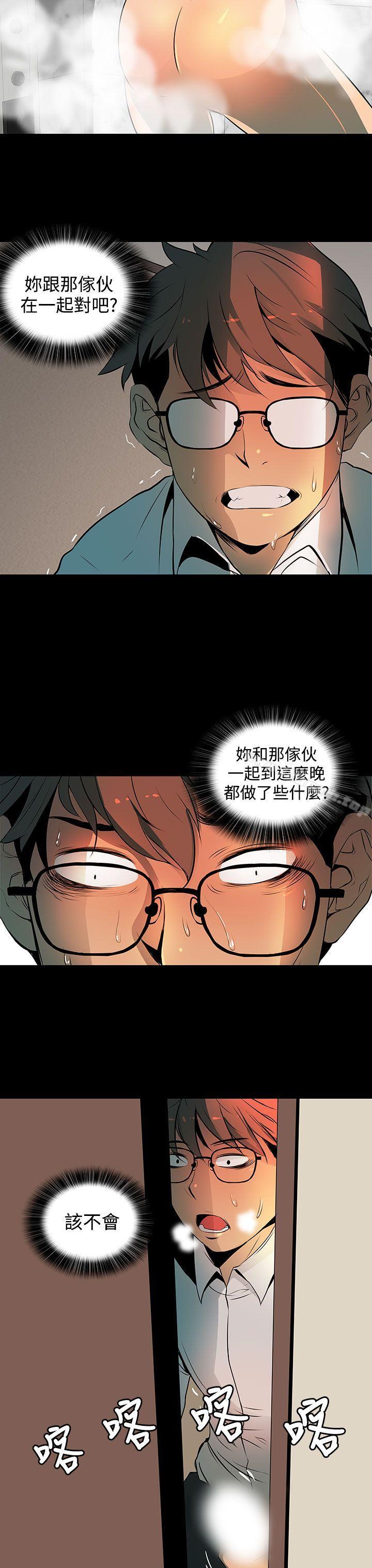 《人妻的秘密》漫画 第2話
