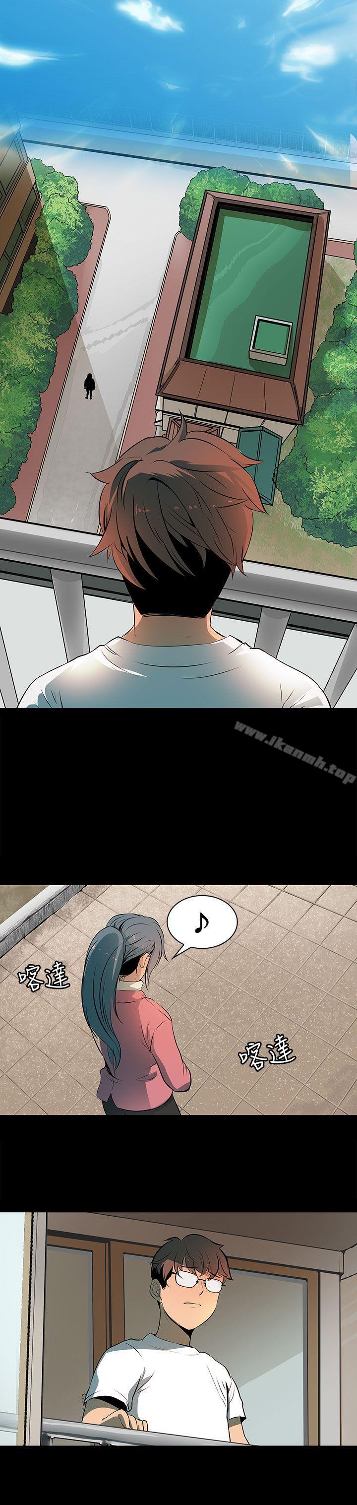 《人妻的秘密》漫画 第2話