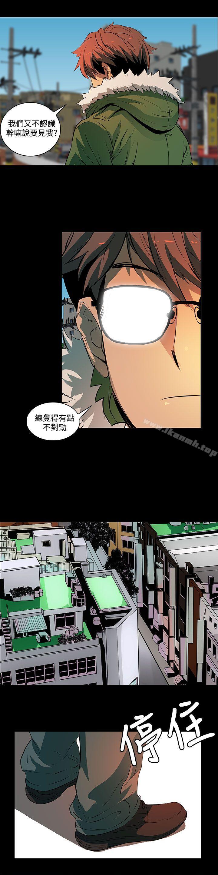 《人妻的秘密》漫画 第2話