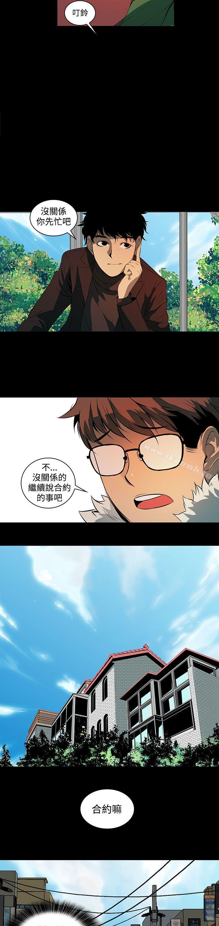 《人妻的秘密》漫画 第2話