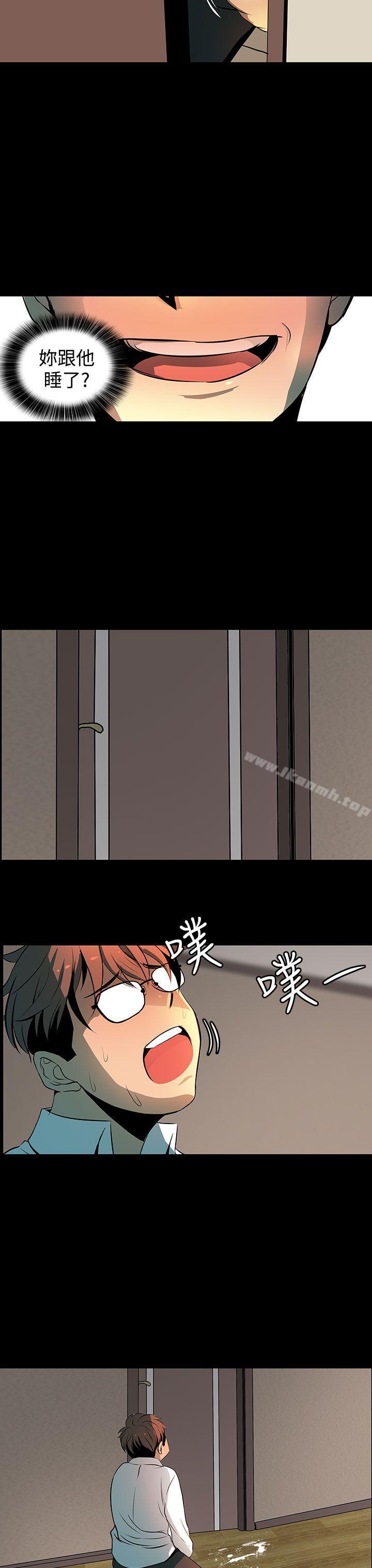 《人妻的秘密》漫画 第2話