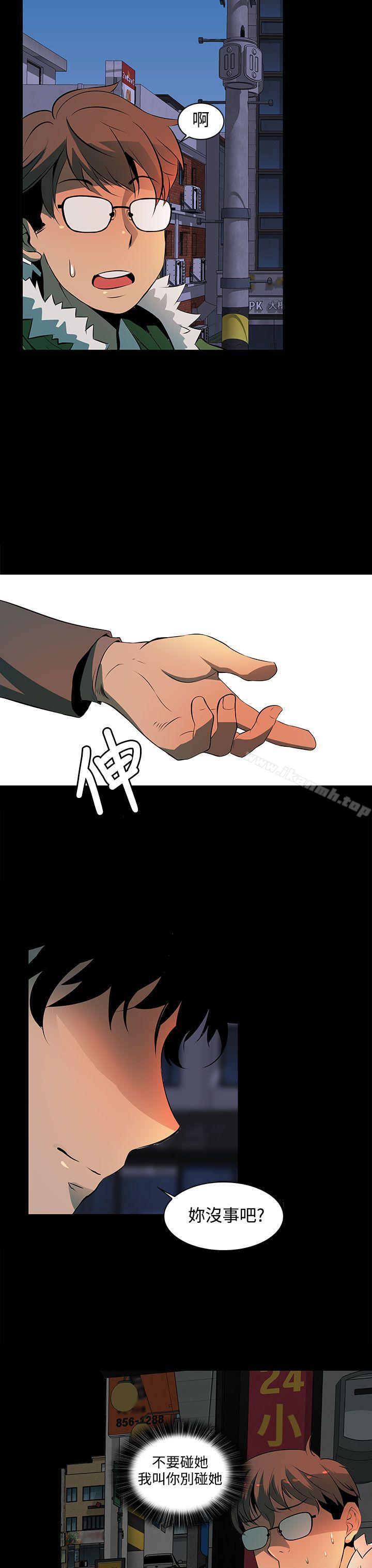《人妻的秘密》漫画 第2話