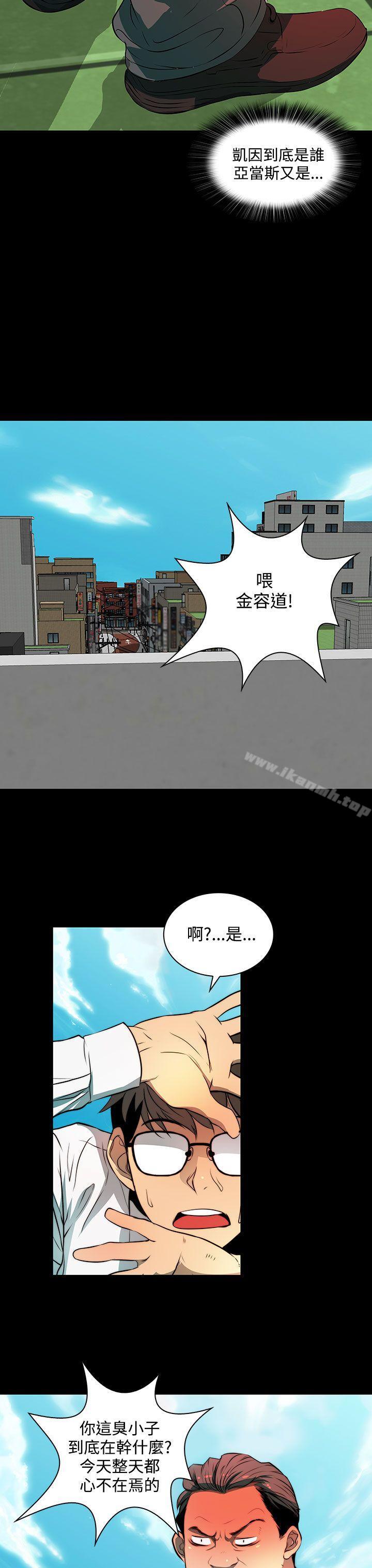 《人妻的秘密》漫画 第3話