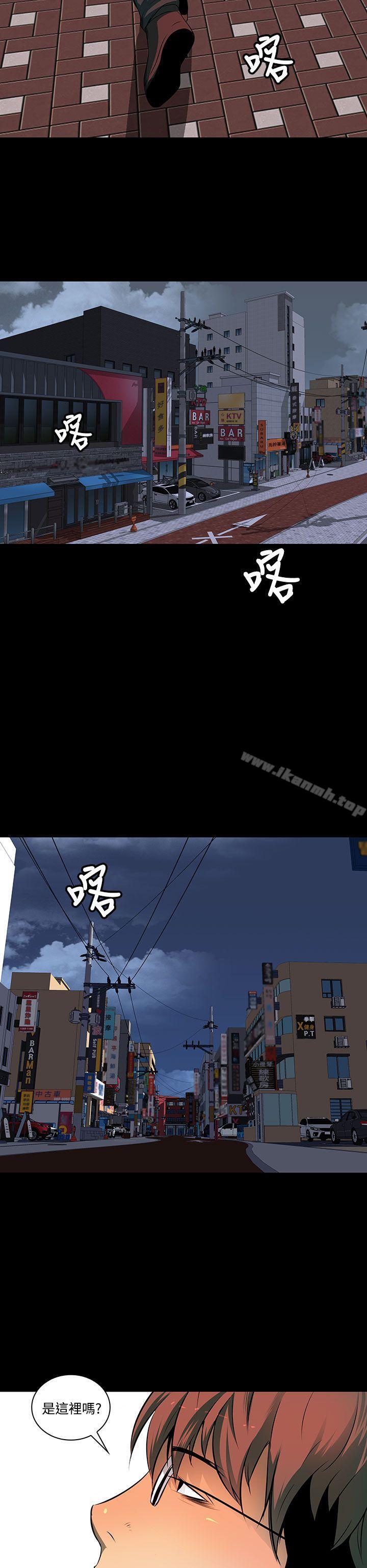 《人妻的秘密》漫画 第3話