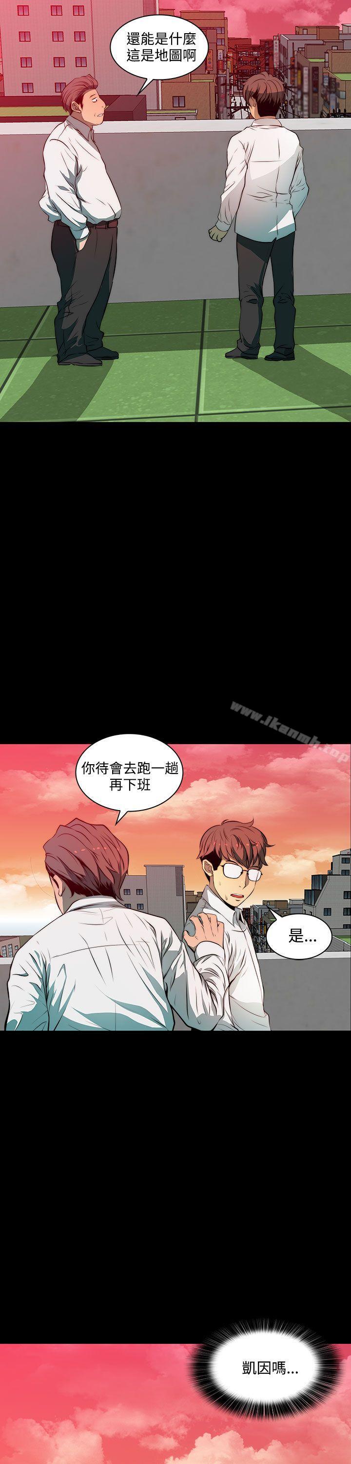 《人妻的秘密》漫画 第3話