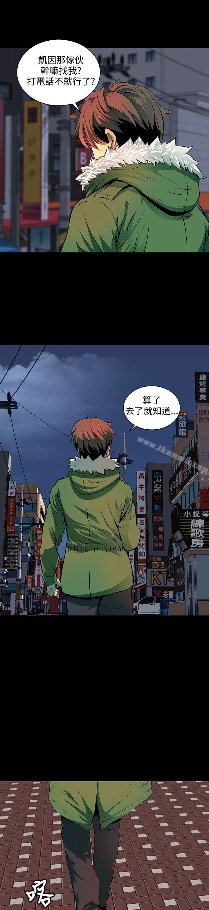 《人妻的秘密》漫画 第3話