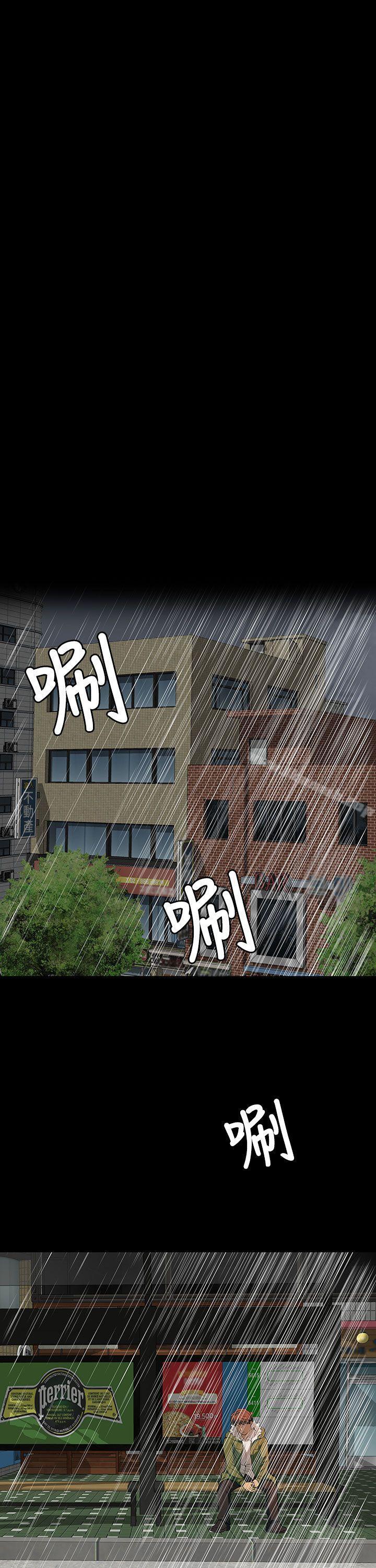 《人妻的秘密》漫画 第4話