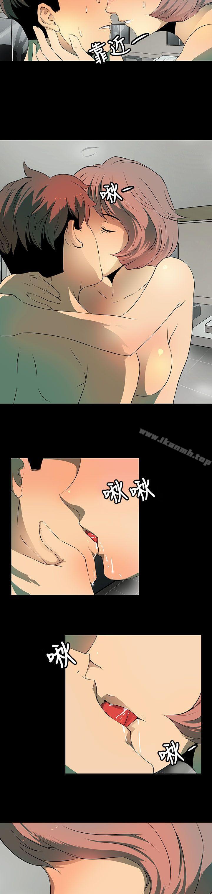 《人妻的秘密》漫画 第4話