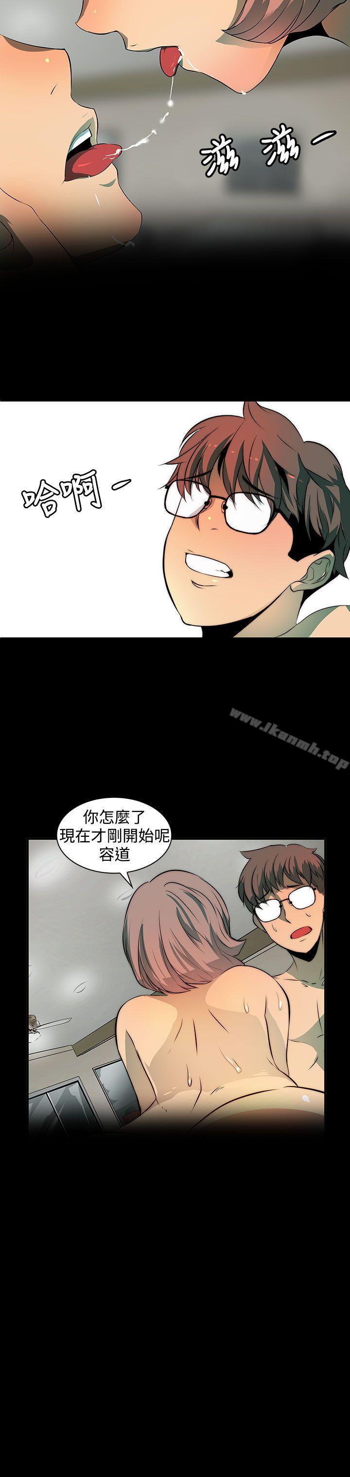 《人妻的秘密》漫画 第4話