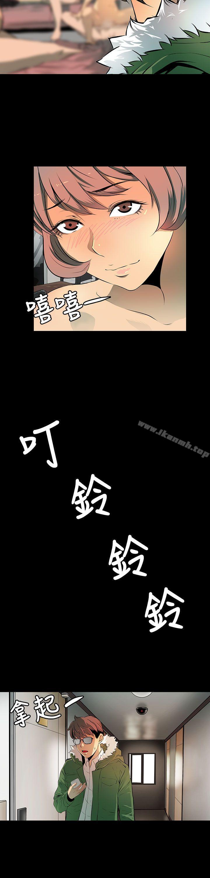 《人妻的秘密》漫画 第4話